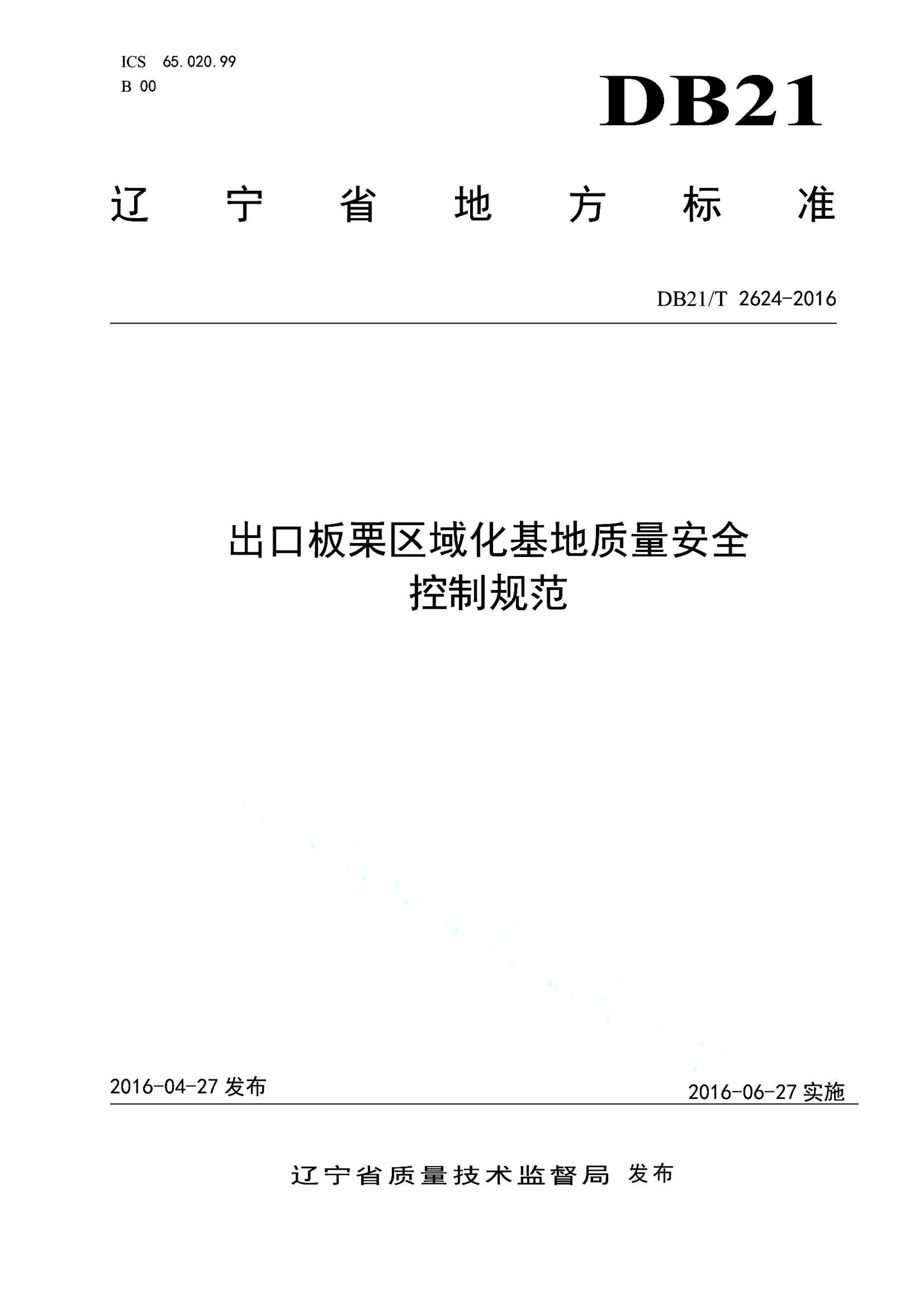 资源详情图